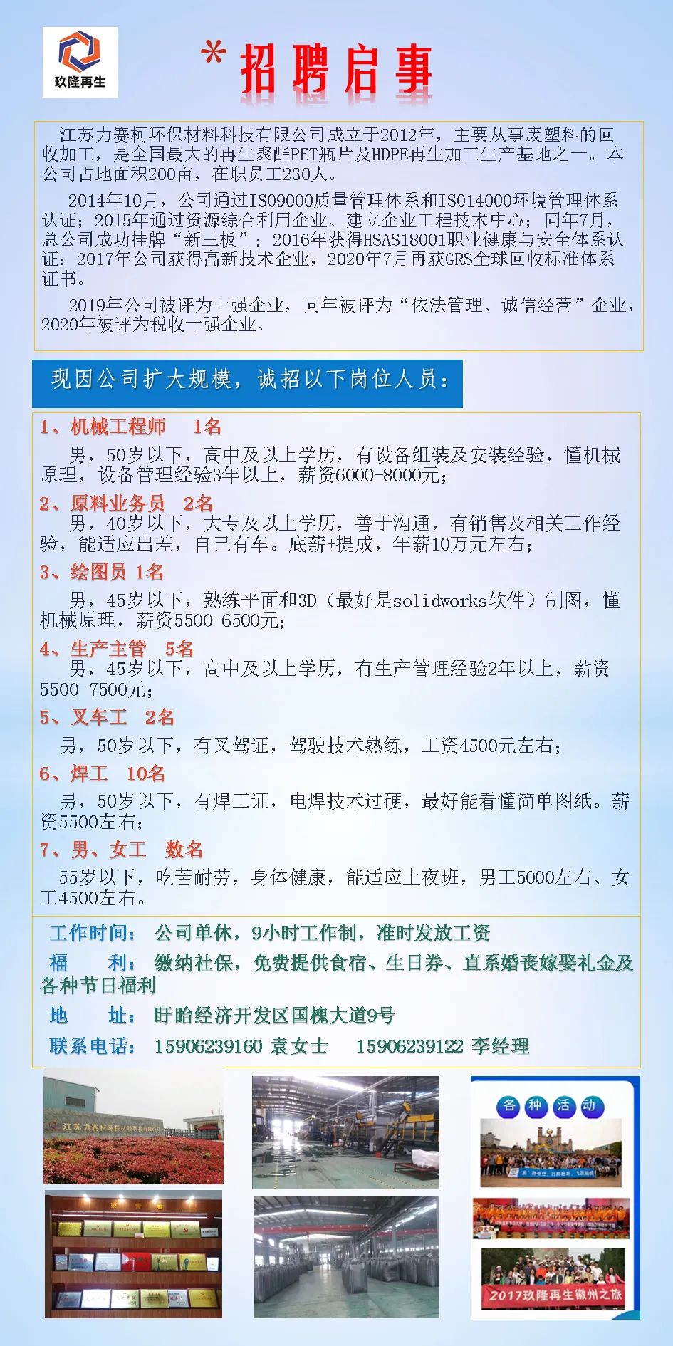 丹阳大泊招聘网最新招聘,丹阳大泊招聘网最新招聘动态深度解析