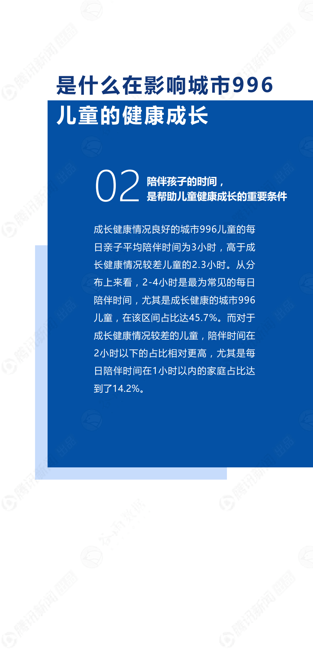 楚州新闻网最新消息,楚州新闻网最新消息全面报道