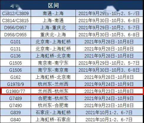 新澳门一码一码100准确,警惕网络赌博，新澳门一码一码并非真实准确的赌博工具