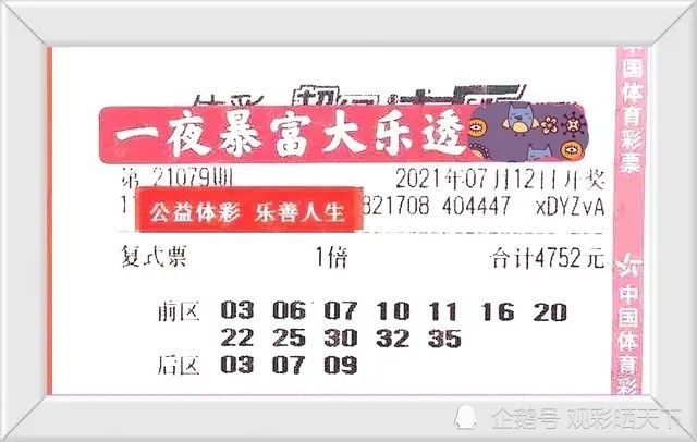 2024今晚新澳开奖号码,探索未知的奥秘，新澳开奖号码预测与解读（以今晚新澳开奖号码为例）