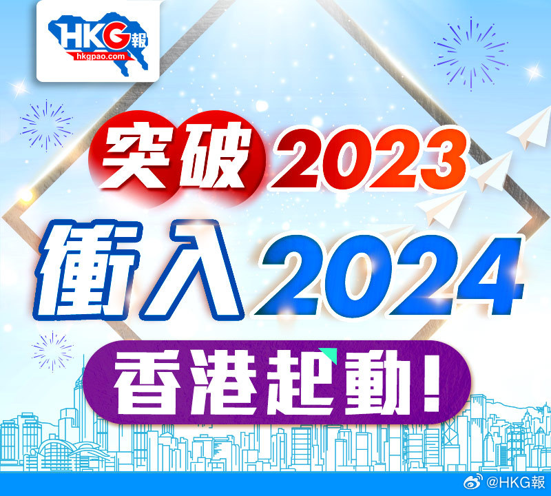 2024新澳精准资料免费,探索未来之门，揭秘2024新澳精准资料免费获取之道