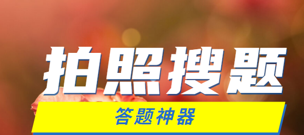 2024澳门资料大全正新版,澳门资料大全正新版——警惕违法犯罪风险