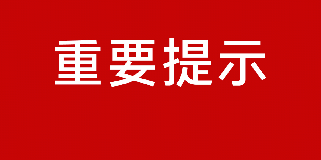 新澳门资料大全免费,关于新澳门资料大全免费的探讨，一个关于违法犯罪的问题