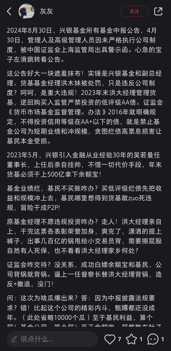 一码一肖100准你好,一码一肖，揭秘背后的犯罪真相与警示意义