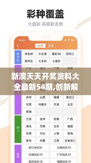 闻名天下 第9页