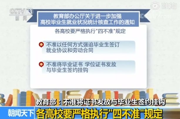 新澳门出今晚最准确一肖,警惕虚假预测，新澳门今晚最准确一肖是非法赌博的陷阱