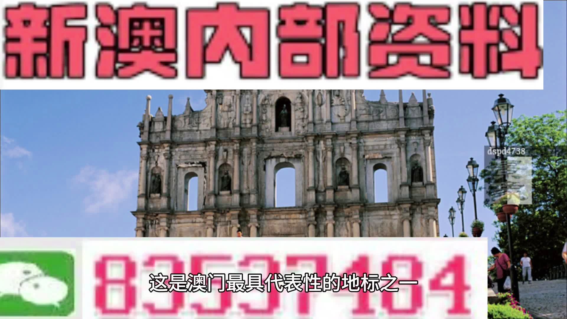 第2754页