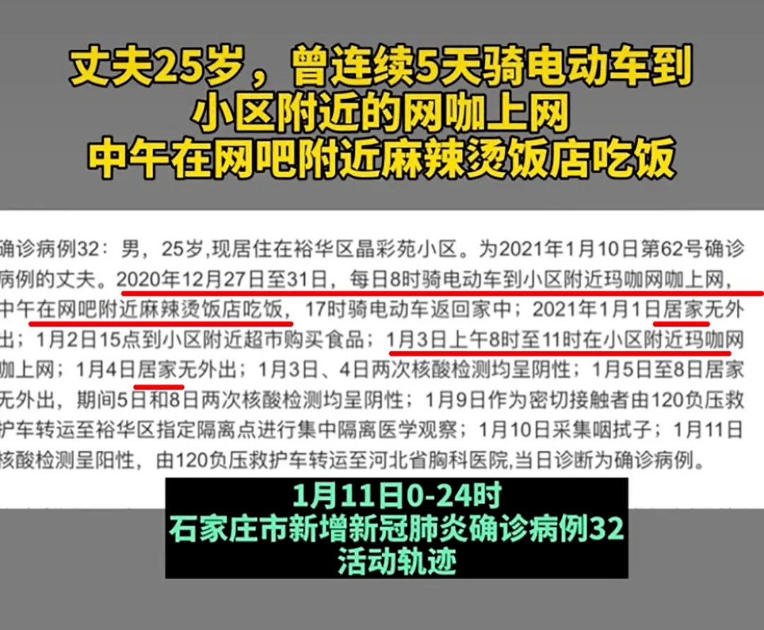 新澳门今晚开奖结果查询,警惕网络赌博风险，远离新澳门今晚开奖结果查询等违法犯罪行为