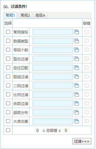 澳门最精准免费资料大全用户群体,澳门最精准免费资料大全用户群体，警惕背后的风险与挑战