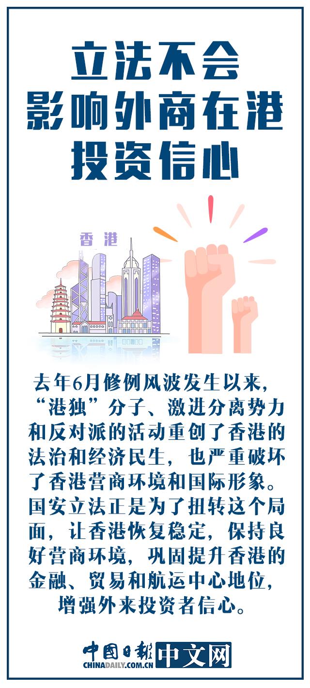 2024香港今晚开特马,关于香港今晚开特马的问题——一个关于违法犯罪的认识