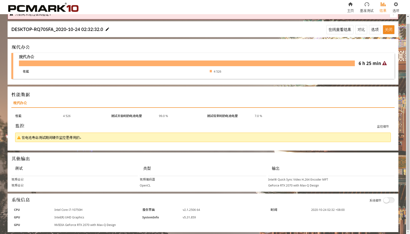 澳门王中王100%期期中一期,澳门王中王100%期期中一期——揭示违法犯罪的真面目