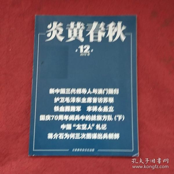 新澳门三中三必中一组,警惕新澳门三中三必中一组的虚假宣传与潜在风险