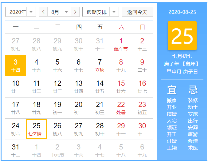 2024新澳门今天晚上开什么生肖,澳门生肖彩票的开奖结果预测与探讨