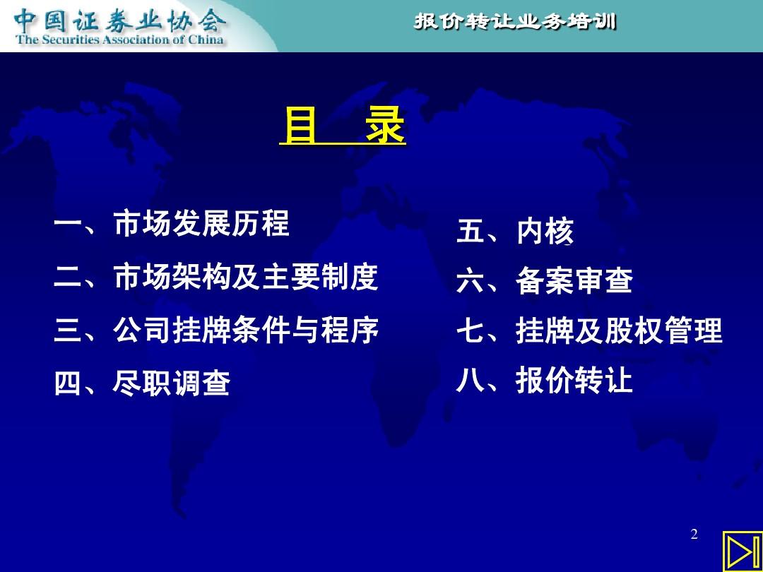 正版挂牌资料全篇100%,正版挂牌资料全篇100%的保障与价值