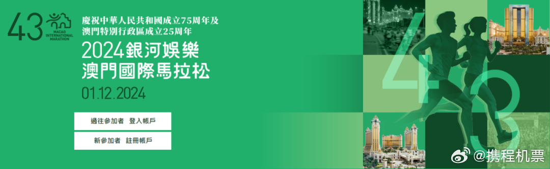 2024澳门今晚开特马结果,澳门今晚特马结果揭晓，期待与惊喜的交融