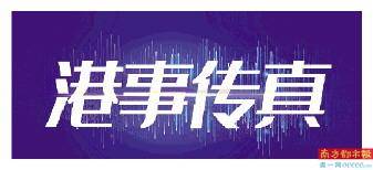 2024今晚香港开特马开什么,探索未知，今晚香港特马开彩的奥秘与期待