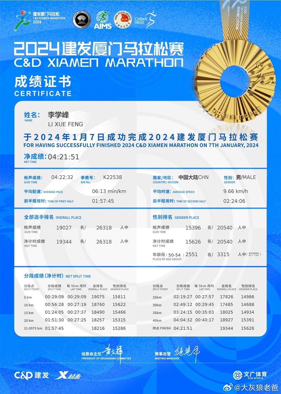 2024年澳门今晚开特马,探索澳门未来之星，聚焦澳门今晚特马揭晓时刻（2024年）