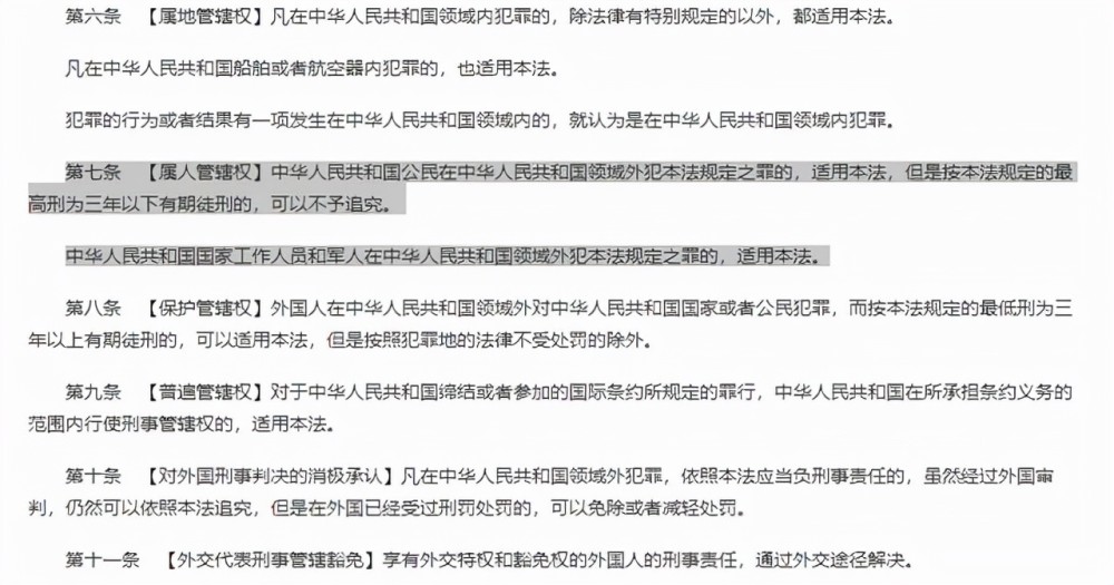 新澳门三期必开一期,关于新澳门三期必开一期与违法犯罪问题的探讨