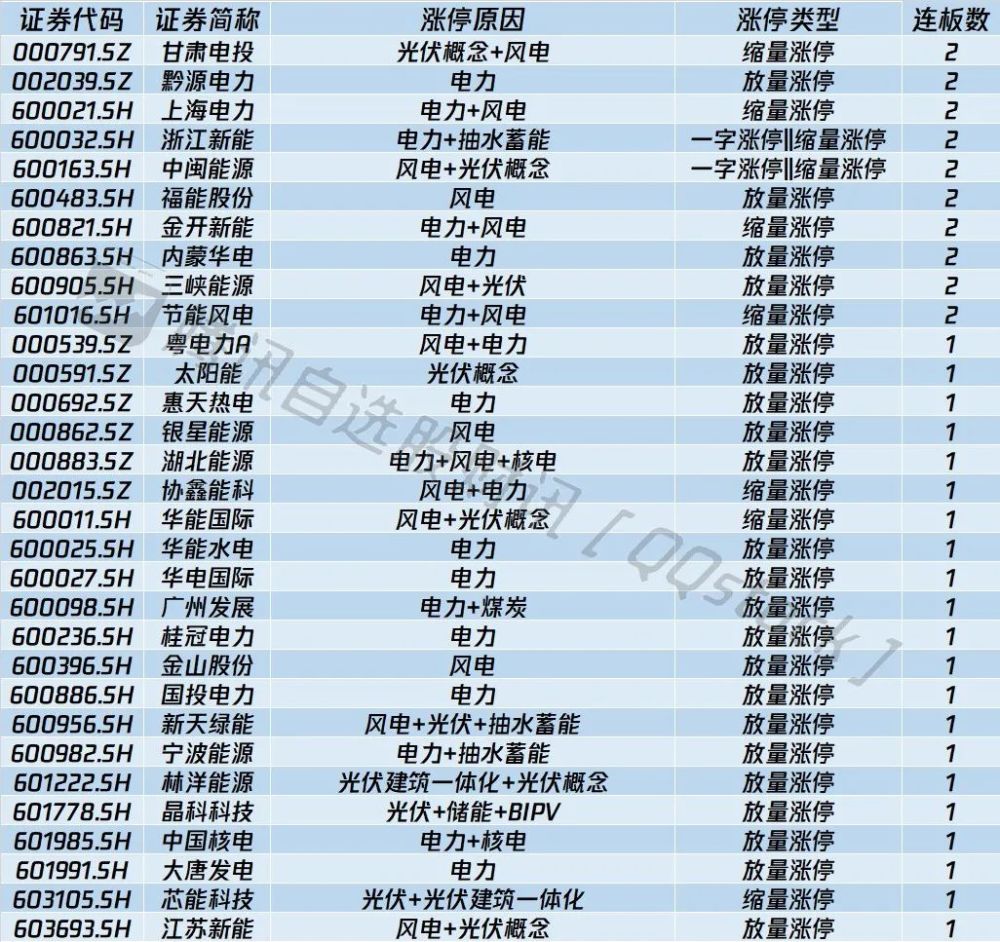 香港4777777开奖记录,香港4777777开奖记录，探索数字背后的故事