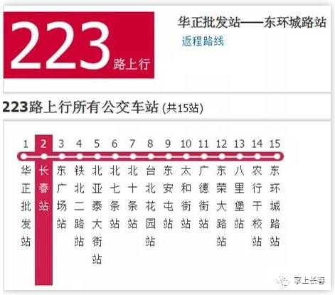 悬崖勒马 第7页