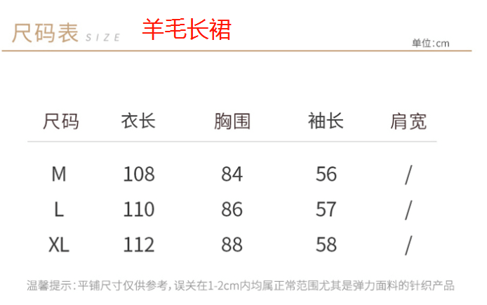 狼狈为奸 第7页