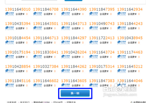 2024新澳今晚开奖号码139,关于新澳今晚开奖号码的探讨与预测——以关键词2024新澳今晚开奖号码139为中心的思考