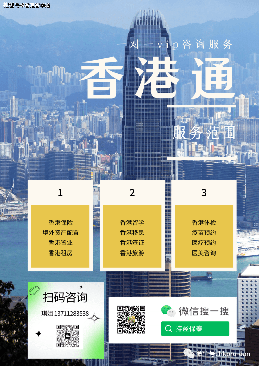 2024年香港资料免费大全,2024年香港资料免费大全——探索信息的海洋