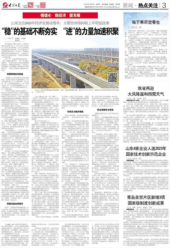 2023澳门正版全年免费资料,澳门正版全年免费资料，探索2023年的无限可能