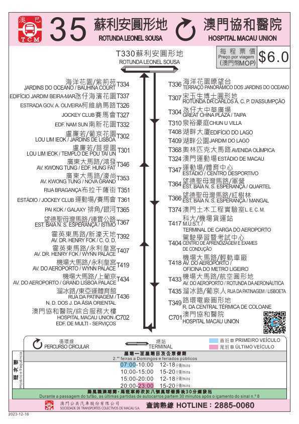 泪如泉涌 第5页