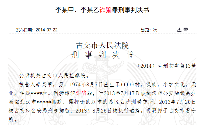 新澳门一码最精准的网站,警惕网络赌博陷阱——远离新澳门一码等非法赌博网站