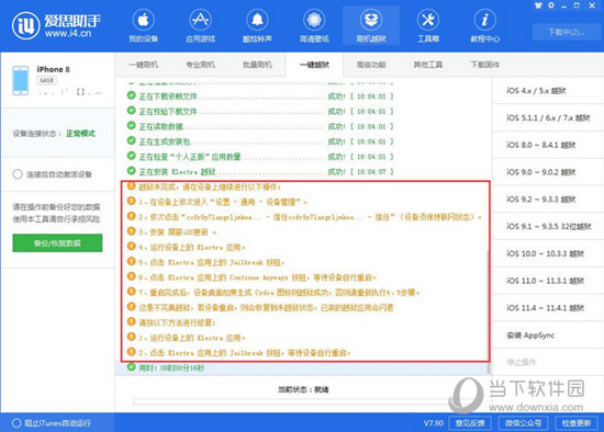 新澳门精准四肖期期中特公开,警惕新澳门精准四肖期期中特公开的潜在风险——揭露赌博陷阱，倡导健康生活