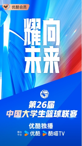 2024新澳门今晚开特马直播,新澳门今晚开特马直播，探索未来的娱乐新趋势