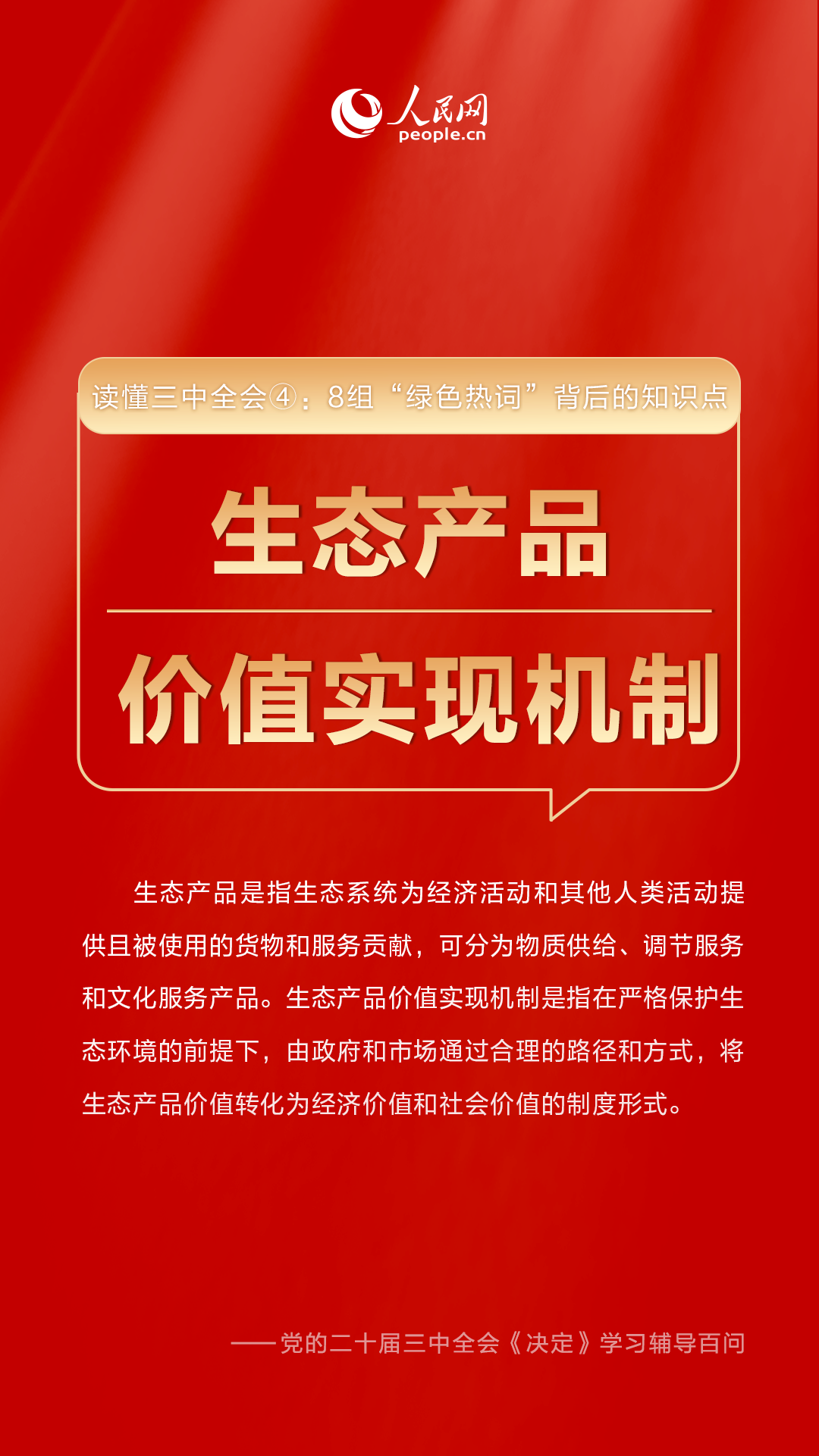 澳门三中三码精准100%,澳门三中三码精准，揭示犯罪背后的真相与应对之道（不少于1424字）