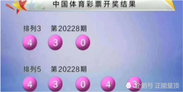 2024澳门六开奖结果出来,澳门彩票开奖结果，探索与期待