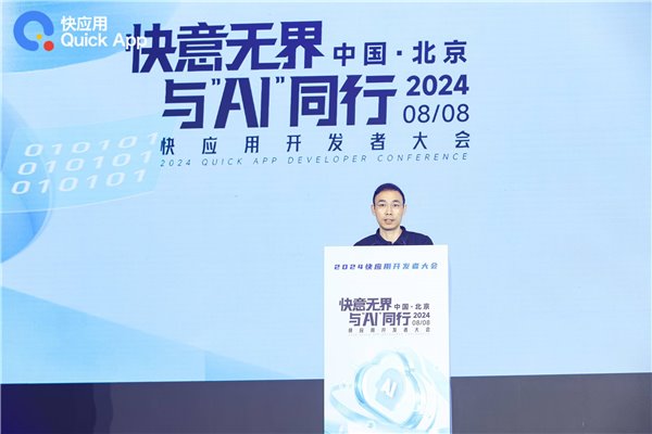 2024新澳今晚资料,探索未来，聚焦新澳今晚资料的深度解读与预测（2024年展望）