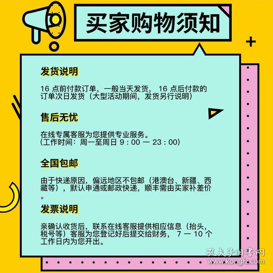 资料大全正版资料免费,资料大全正版资料免费，探索知识的宝库