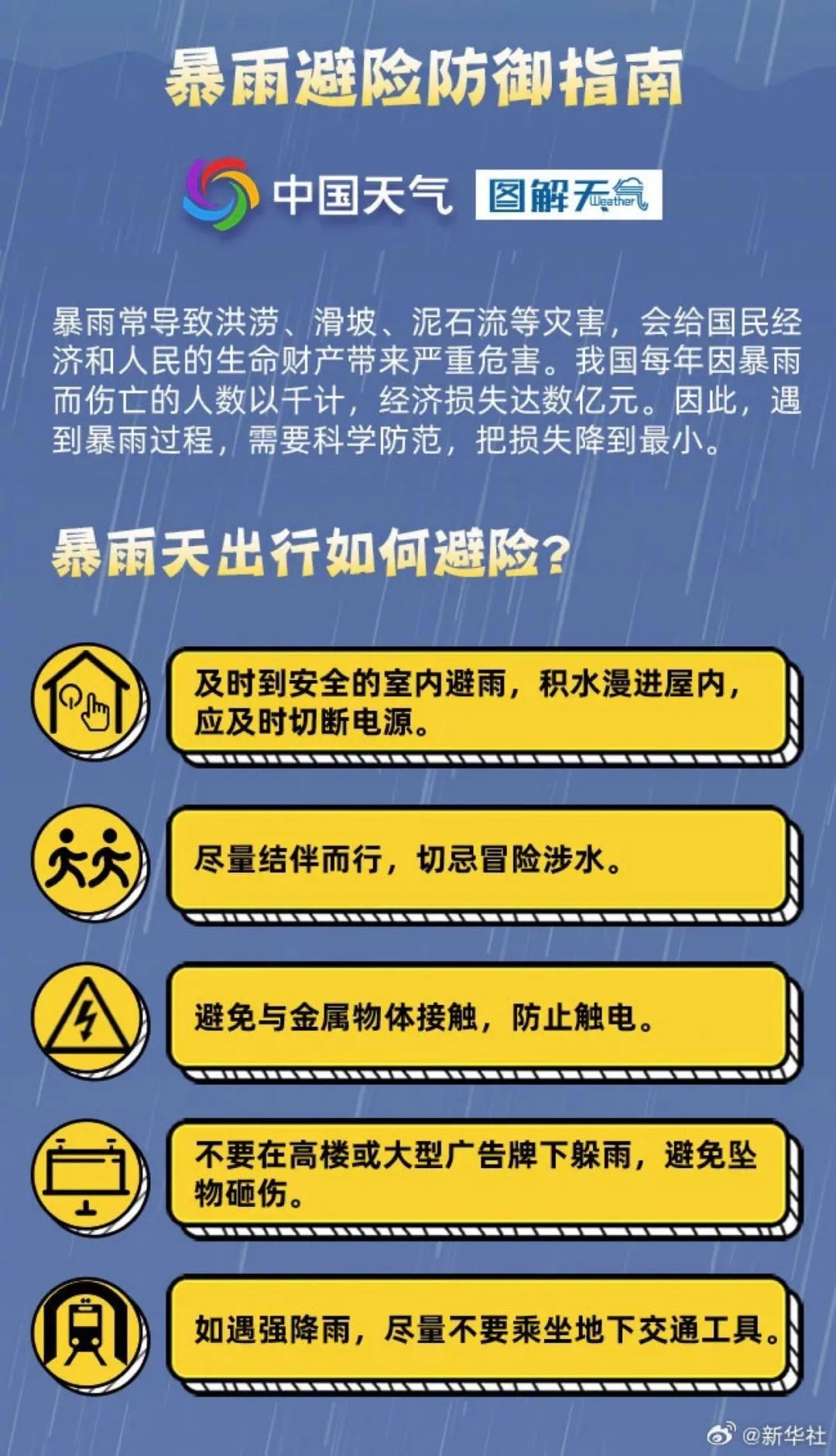 新澳门彩精准一码内,警惕新澳门彩精准一码内的潜在风险与法律红线