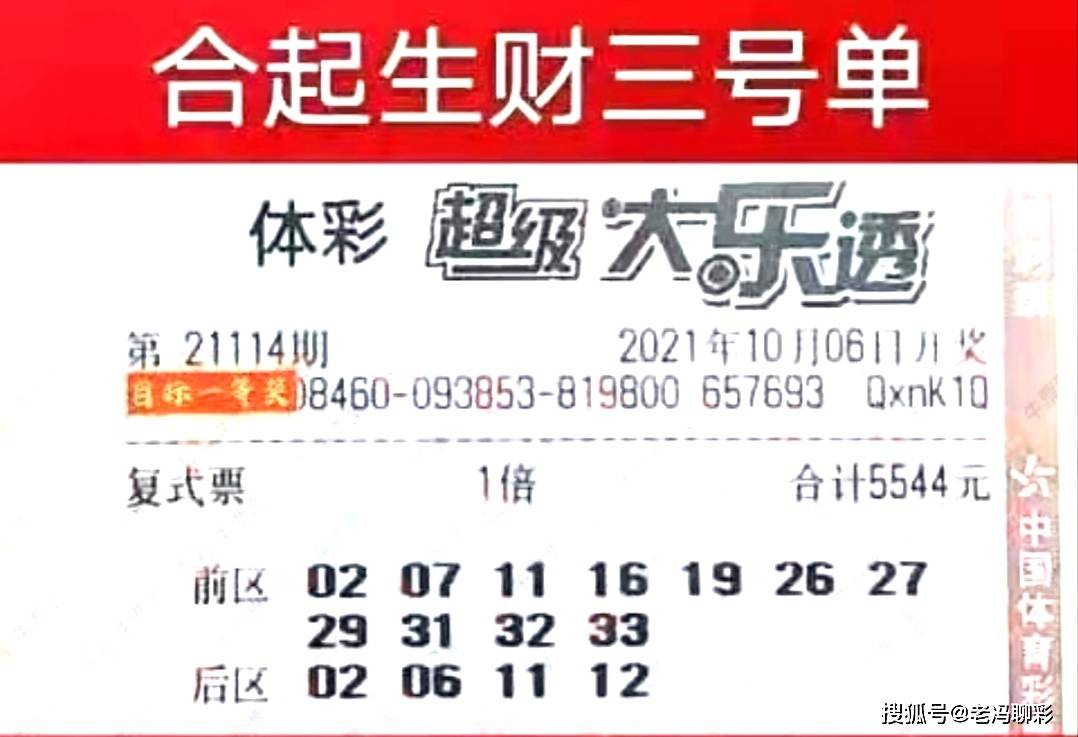 2024澳门特马今晚开奖一,澳门特马今晚开奖一，期待与惊喜的交融