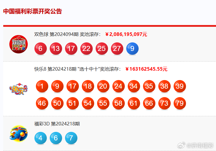 狡兔三窟_1 第4页