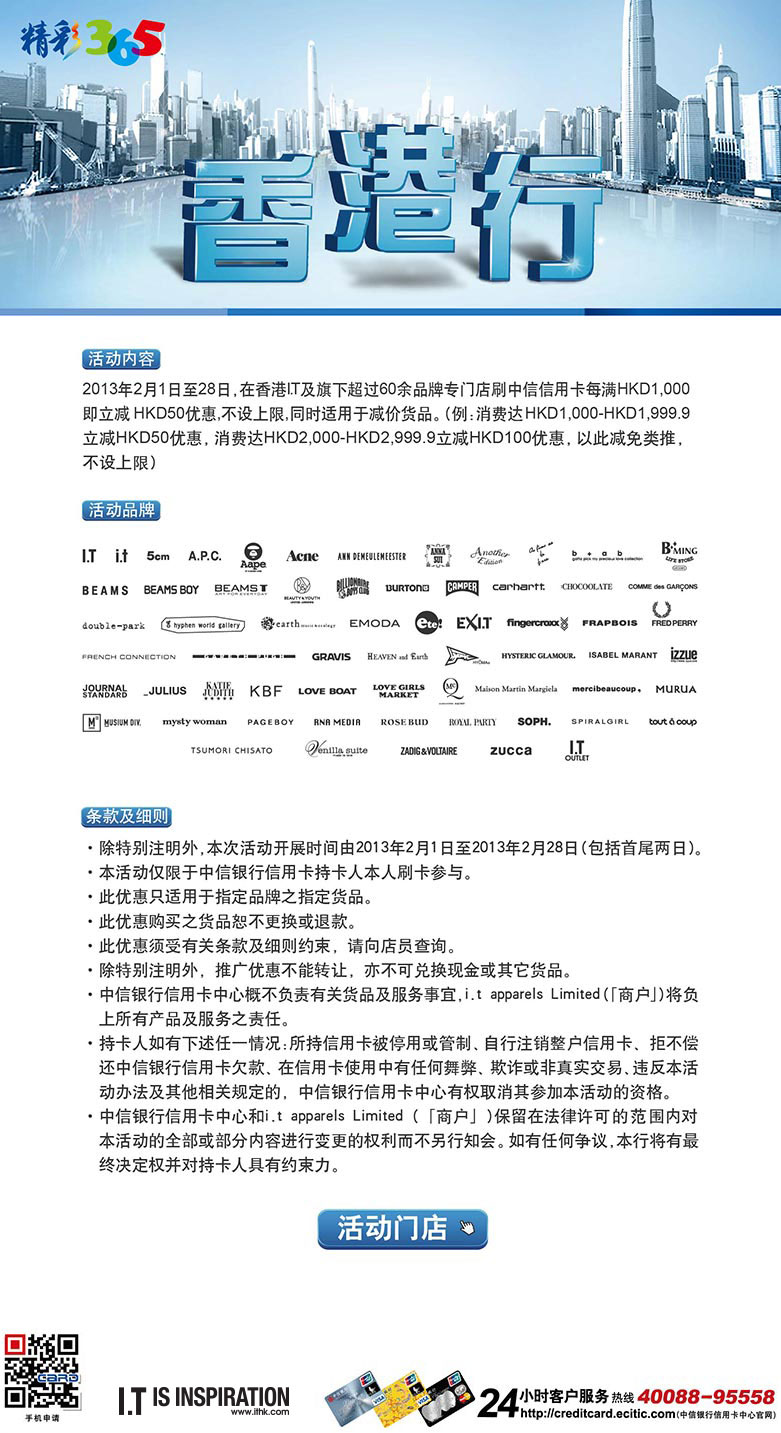 沐猴而冠 第4页