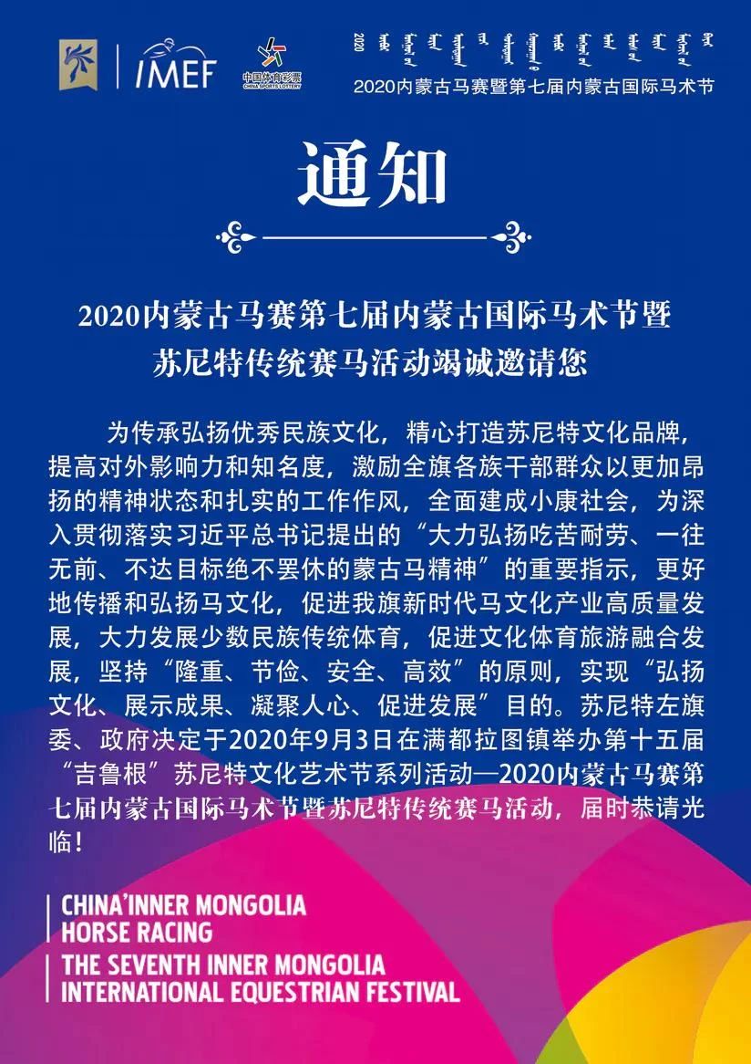 4949澳门特马今晚开奖53期,探索澳门特马文化，第53期开奖背后的故事