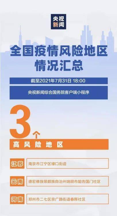 2025澳门特马今晚开奖结果出来了吗图片大全,澳门特马今晚开奖结果揭晓，图片大全呈现盛况