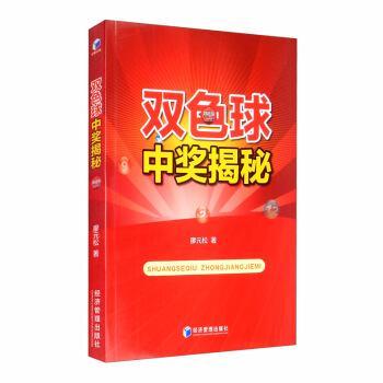 管家婆100%中奖澳门,揭秘管家婆100%中奖澳门的神秘面纱