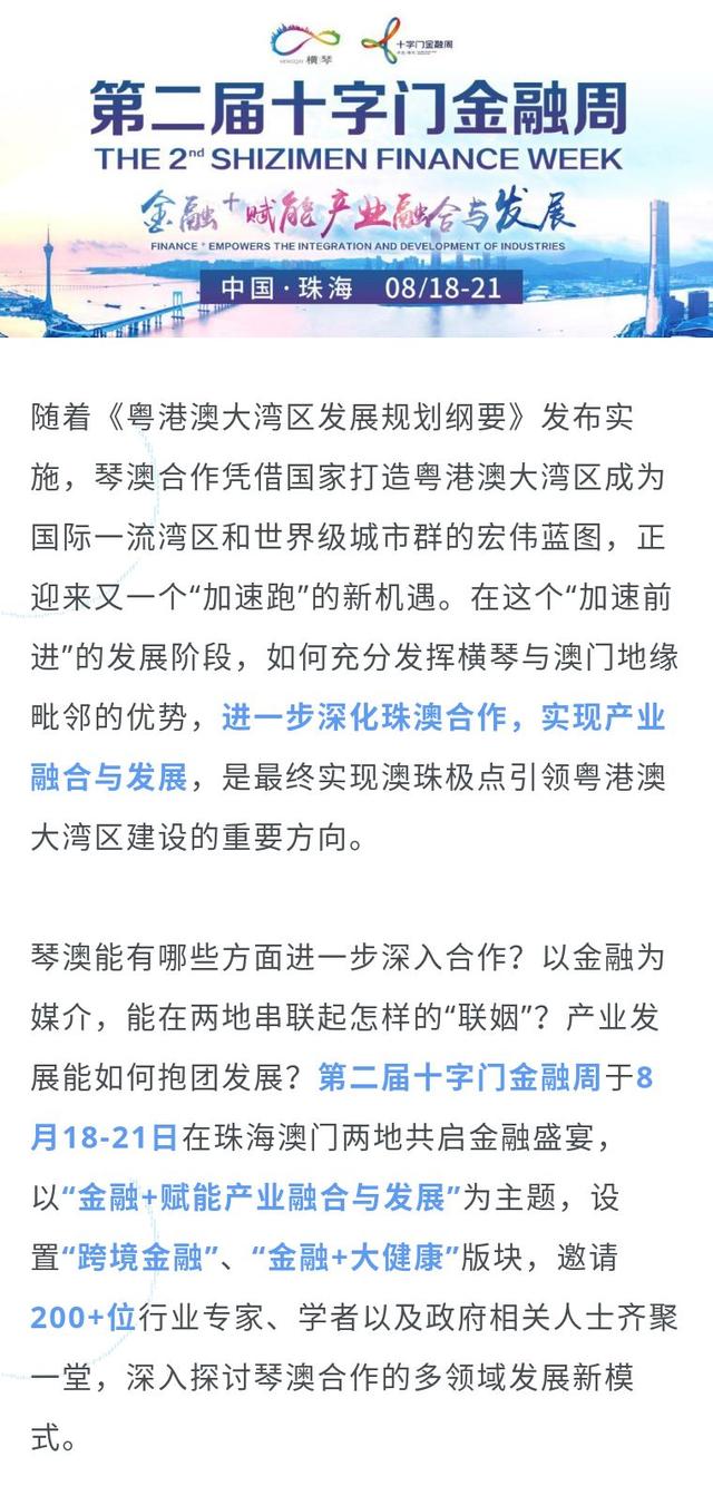 2025新澳正版资料,探索未来之门，解读新澳正版资料与未来的交汇点（2025展望）