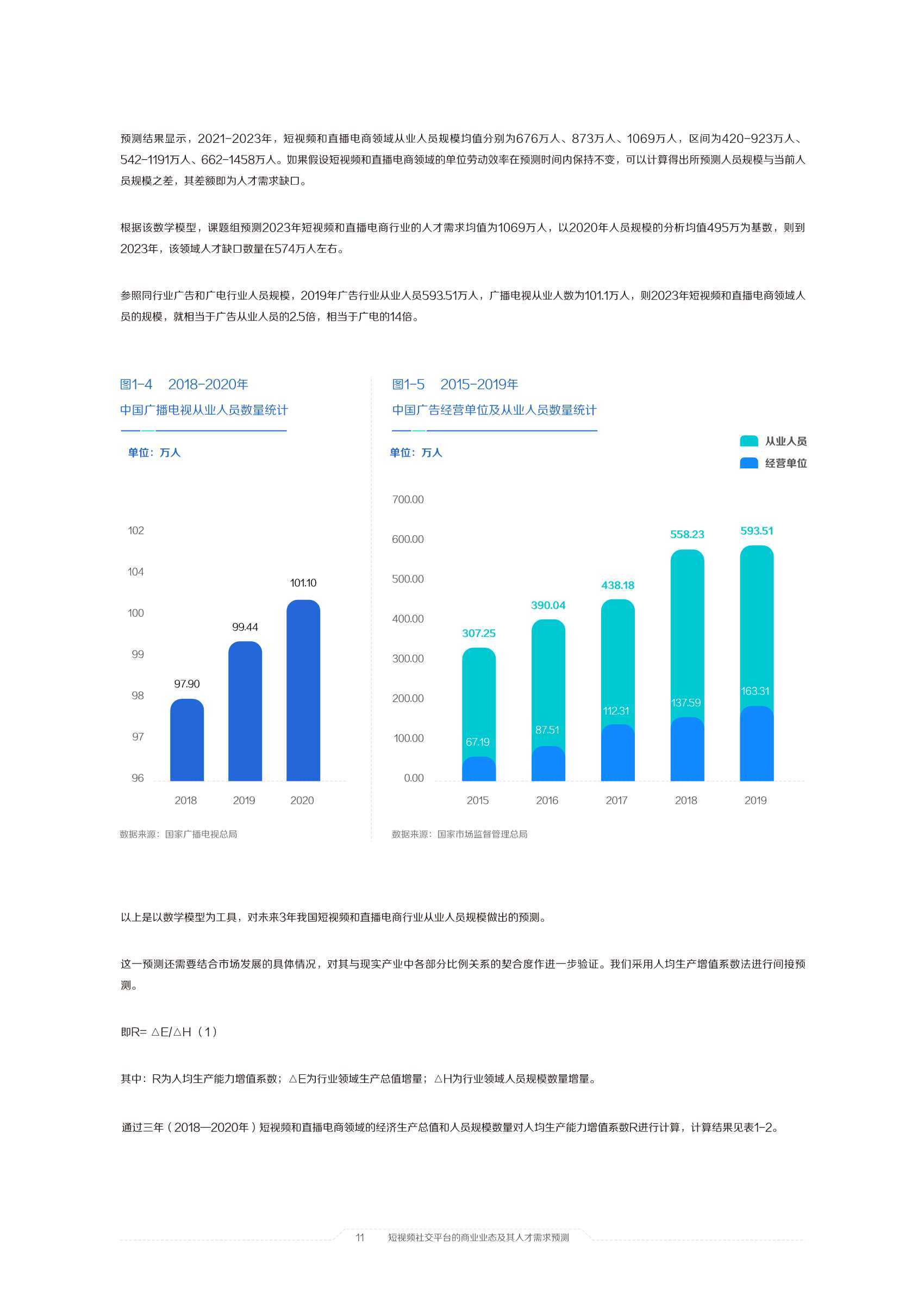 澳门六开奖结果2025开奖记录今晚直播视频,澳门六开奖结果2025年开奖记录今晚直播视频，探索与解析