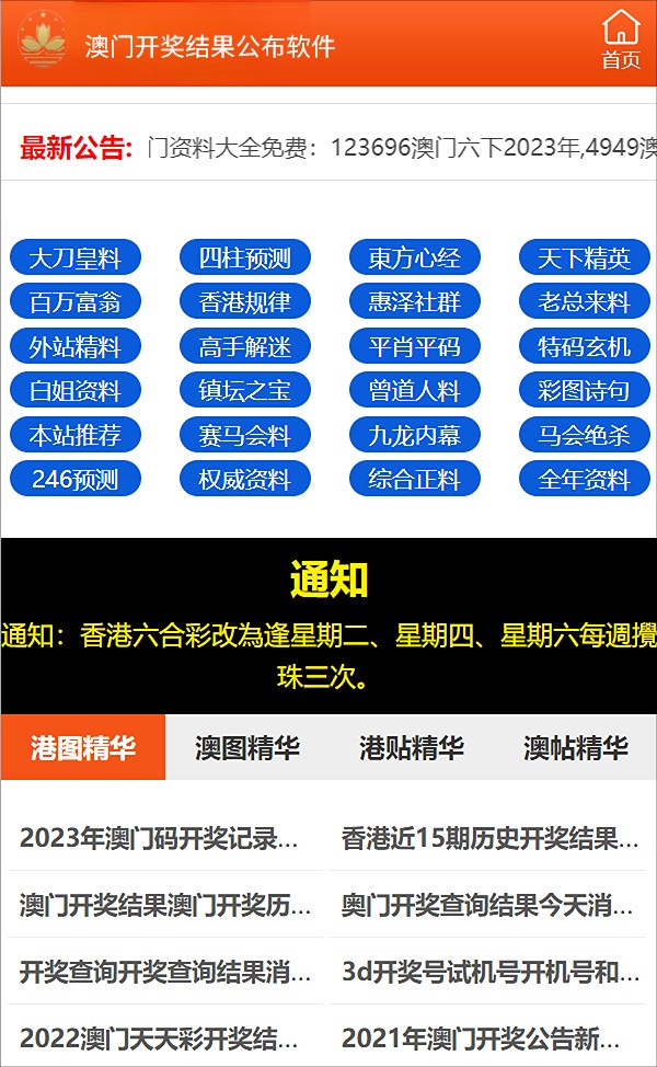 新澳资料免费最新,新澳资料免费最新，探索与获取信息的指南