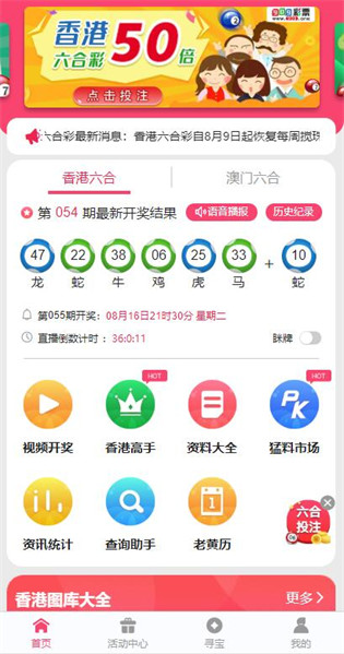 2025新澳门管家婆免费大全, 2025新澳门管家婆免费大全——全面解析与深度探讨