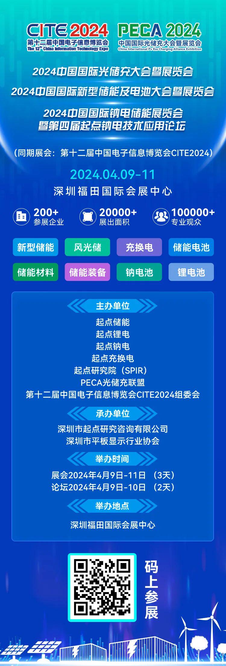 2025新浪正版免费资料,迈向2025，新浪正版免费资料的崭新视界