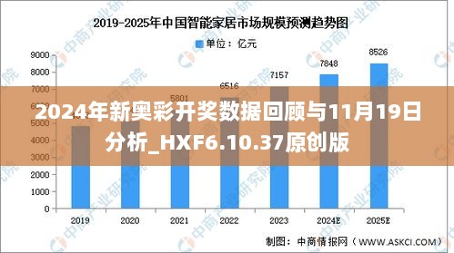 新奥彩2025年免费资料查询,新奥彩2025年免费资料查询，探索未来彩票的新纪元