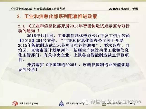 2025澳门资料大全正新版,澳门资料大全正新版，探索与揭秘